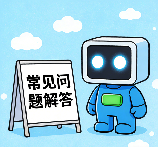 重庆先锋娱乐常见问题